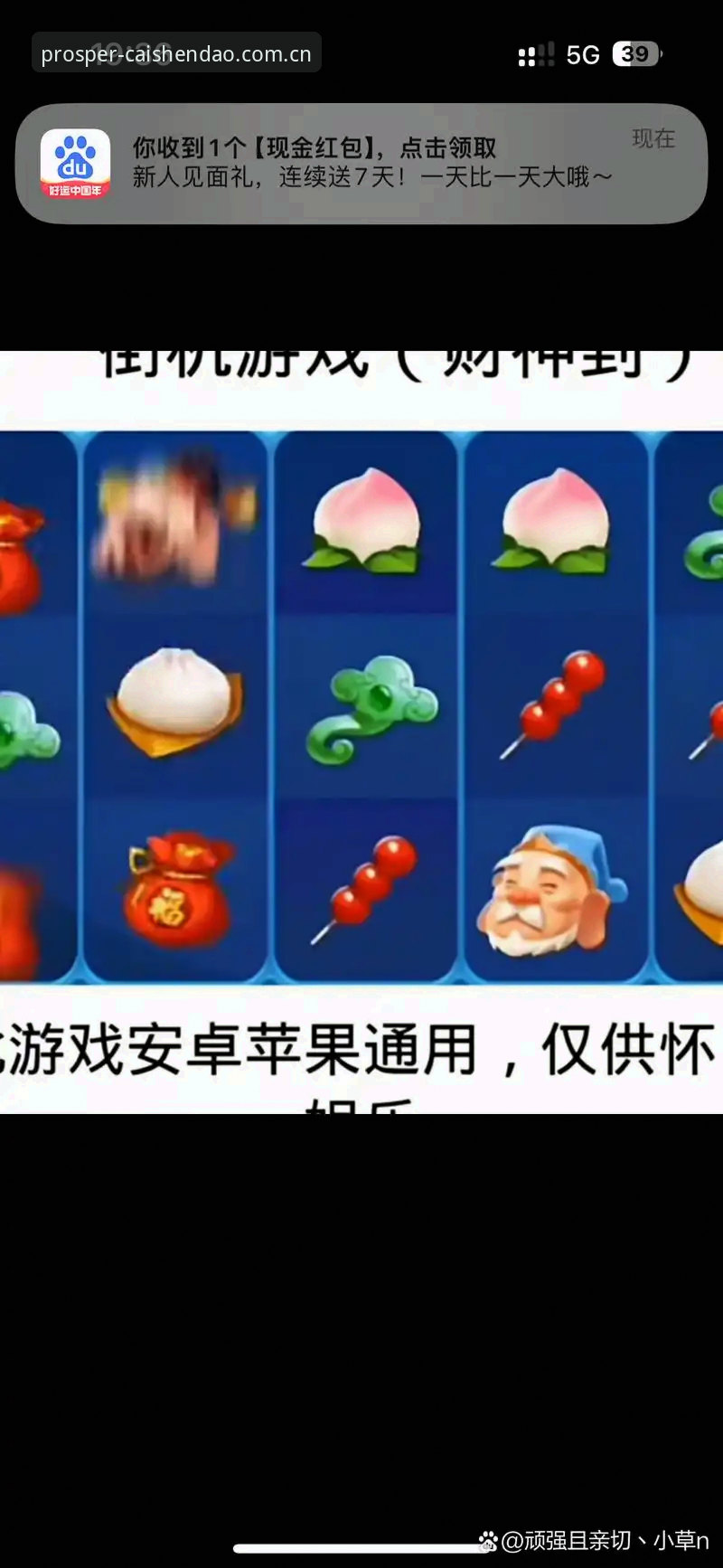 财神到娱乐老版CN数据评测 vs 新版直播对比：1800场赛程里谁更值得先用？
